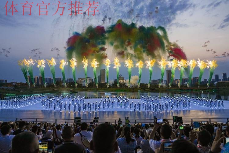 成都世运会展现多元魅力