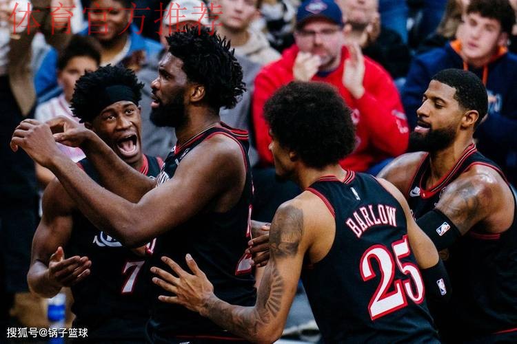 创76人生涯新高，乔治梦回巅峰！你用行动证明自己和恩比德不一样