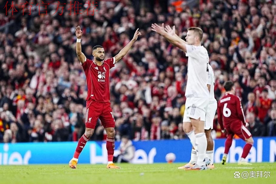 加克波转运！中柱戴帽后成功“吃饼”，双红会入4球，基耶萨助攻