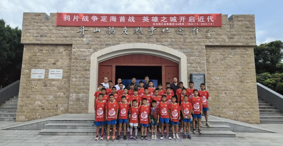 绿茵场上手牵手!浙江-阿克苏青少年足球“绿茵牵手计划”夏令营顺利结营 绿茵场上手牵手!浙江-阿克苏青少年足球“绿茵牵手计划”夏令营顺利结营