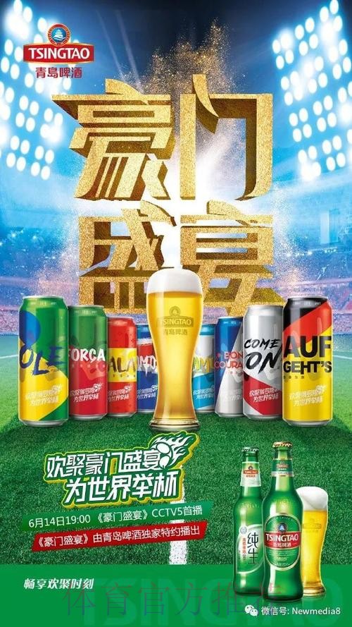 最新世界杯外围注册入口地址推荐
